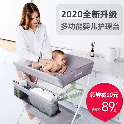 Diaper table Baby Care table Newborn Baby Baby Baby Baby Diaper changing table massage touching Bath table multifunctional foldable