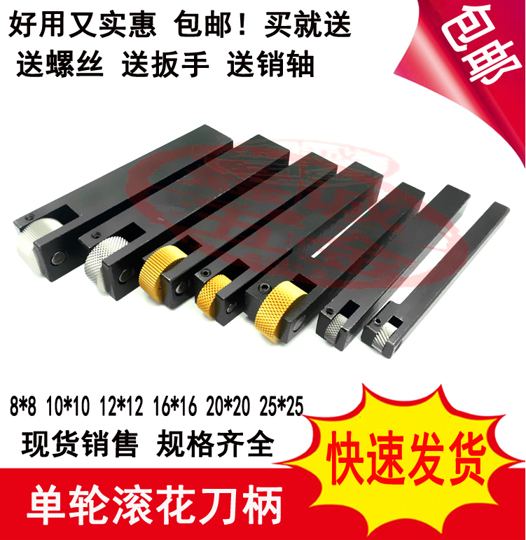 Add hard embossed shank 8X810121620X2025 square handle single wheel twill straight thread neffig reticulated to roll flower shank