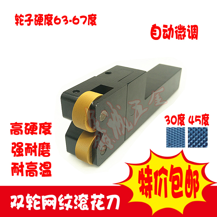 High performance 0 5 wheel mesh Knura Knife 0 5MM Mesh Roll Flower Wheels 30 Degrees Reticulated 45 Degrees Reticulated Knura Wheel