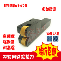 High performance 0 5 wheel mesh Knura Knife 0 5MM Mesh Roll Flower Wheels 30 Degrees Reticulated 45 Degrees Reticulated Knura Wheel