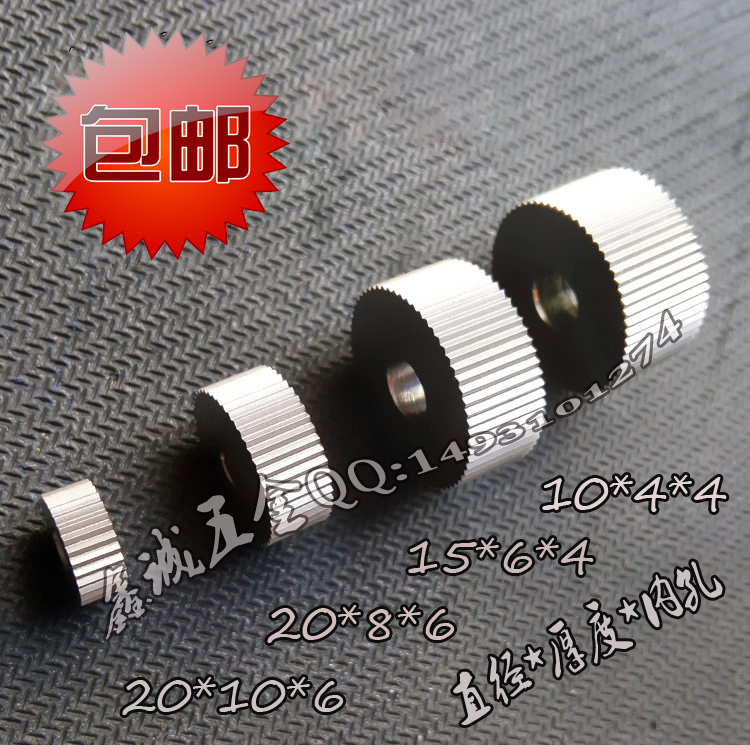 Special price straight grain knurling wheel tooth 0 3-1 3-1 0MM straight grain embossing wheel straight grain rolling flower knife straight grain embossing