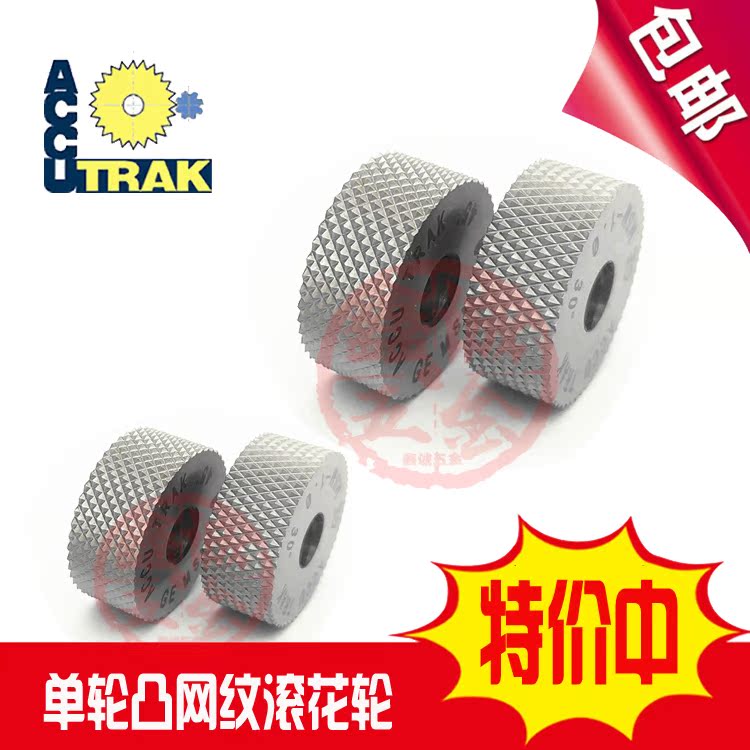 ACCU USA GE3045 Knurled Wheel 10*4*40 50 60 70 80 91 0 Single-wheel convex anilox knurled wheel