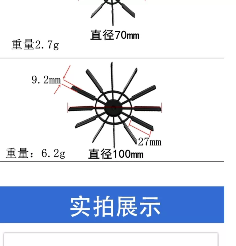 Cánh quạt điều khiển từ xa phụ kiện thuyền đồ chơi 10cm / 7cm đa cánh quạt điều khiển từ xa Phụ kiện tàu tự làm đồ chơi cánh quạt - Phụ kiện chăm sóc mắt