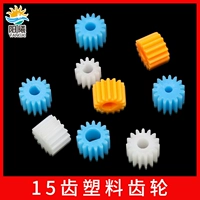 D-обработка Круглый отверстие Пластиковая шестерна 15T Редон-шпиндель.