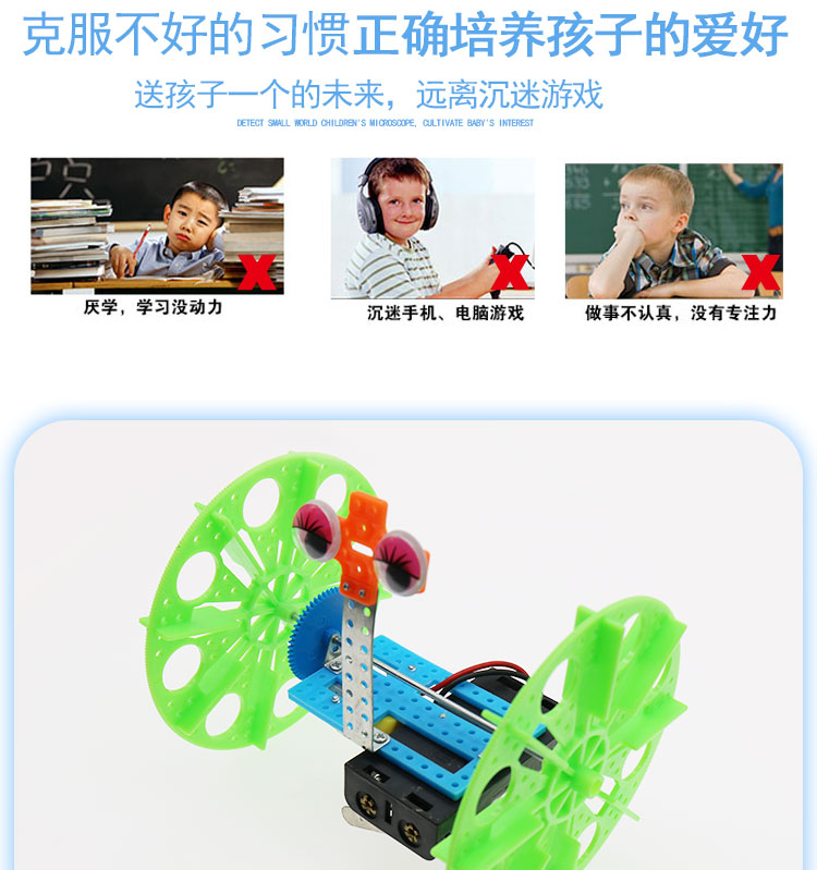 xe thang bang Xe hai bánh cân bằng trường tiểu học khoa học sản xuất khoa học thí nghiệm vật liệu lắp ráp mô hình đồ chơi DIY - Smart Scooter 	xe thăng bằng nào tốt