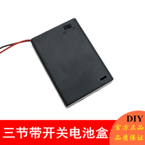 Section 3 battery box No 5 band lid switch 4 5V wire AA dry power supply warehouse DIY teaching aid model spare parts