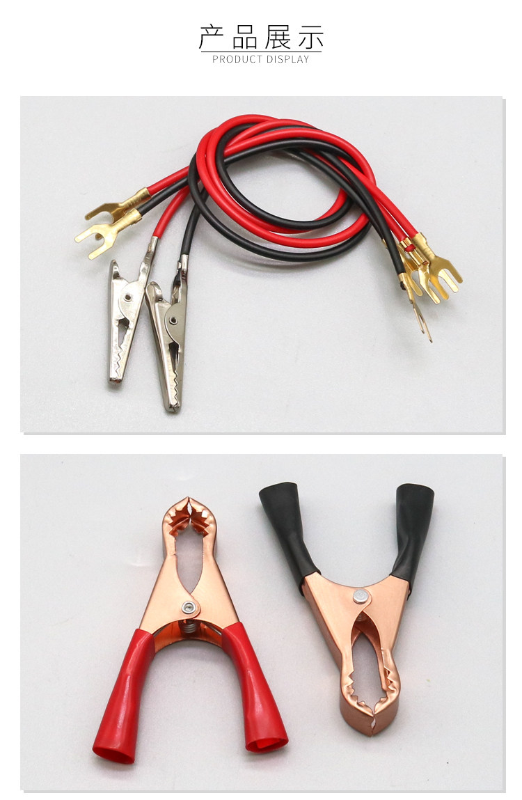 多款鳄鱼夹子护套夹小电瓶电线电源夹接搭电测试夹大中小号连电路详情3