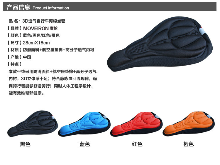 Selle de vélo Mountain Bike SOIDIER - Ref 2349156 Image 5