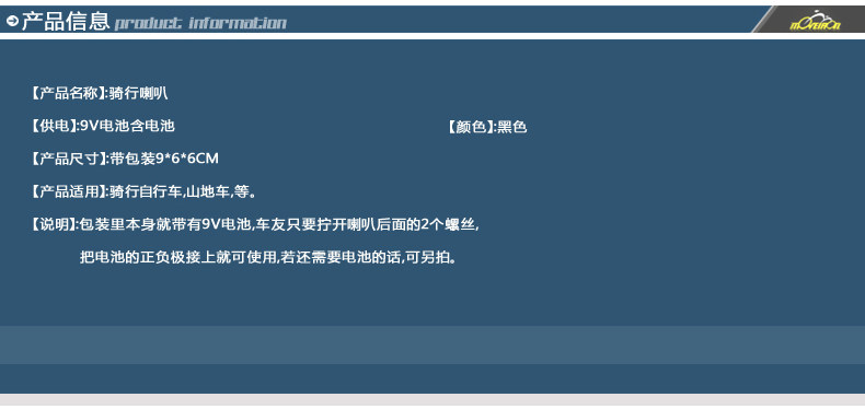 Sonnette de vélo klaxon électrique SOIDIER - Ref 1453773 Image 8