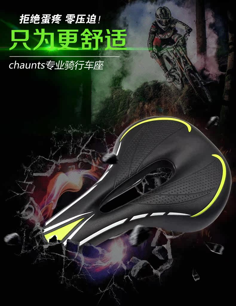 Selle de vélo Mountain Bike CHAUNTS - Ref 2359129 Image 6