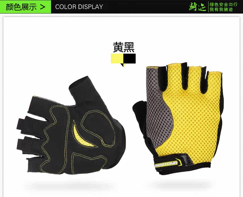 Gants de cyclisme mixte YANHO - Ref 2247506 Image 20