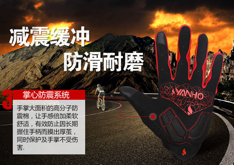 Gants de cyclisme mixte YANHO - Ref 2243204 Image 10