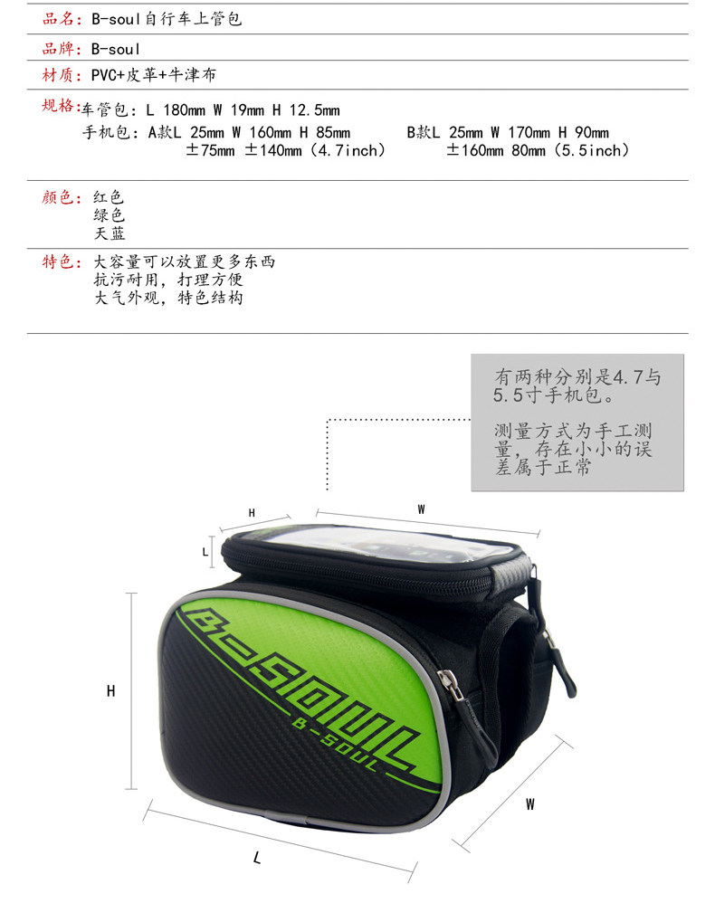 Sacoche pour vélo mixte BSOUL - Ref 2217931 Image 9