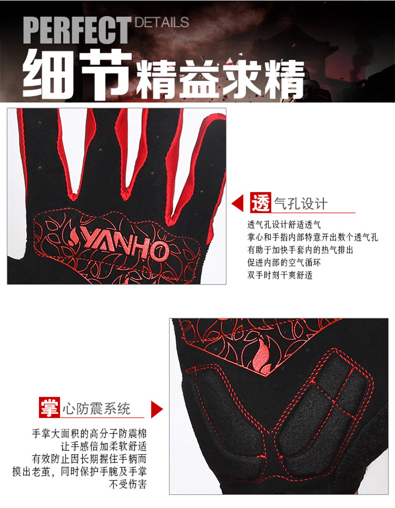 Gants de cyclisme mixte YANHO - Ref 2243204 Image 17