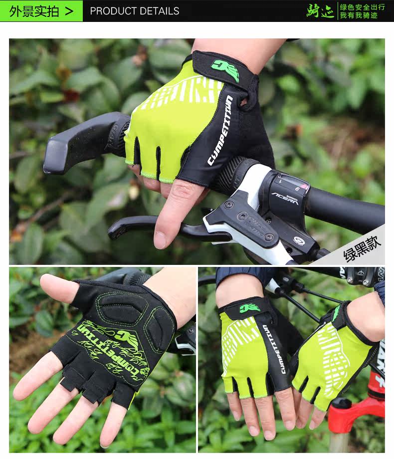 Gants de cyclisme mixte YANHO - Ref 2244856 Image 17