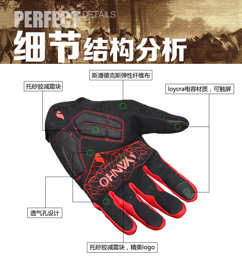 Gants de cyclisme mixte YANHO - Ref 2243204 Image 14