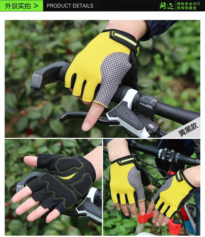 Gants de cyclisme mixte YANHO - Ref 2247506 Image 16