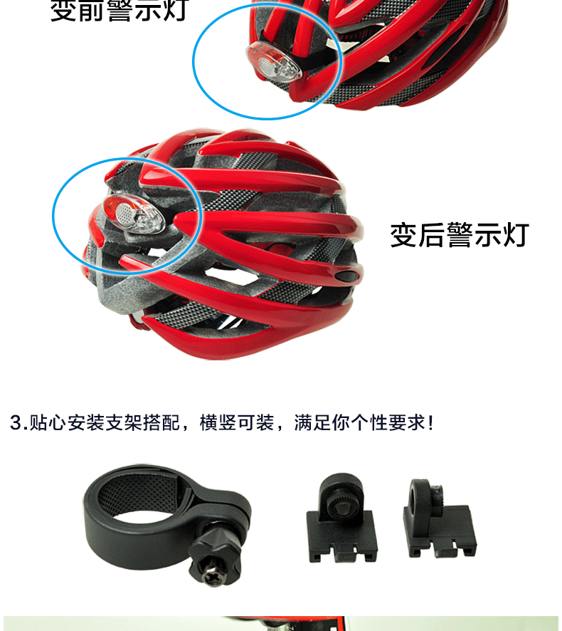 Lumière vélo SOIDIER - Taillights - Ref 2401555 Image 10