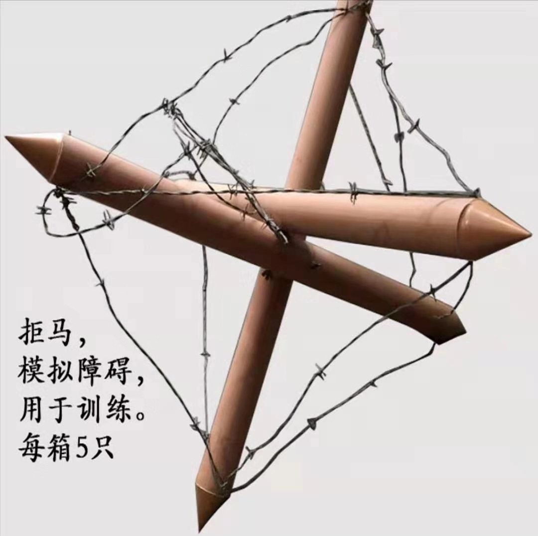 拒马模拟菱形拒马野战模拟训练教学用具后勤作训器材-阿里巴巴
