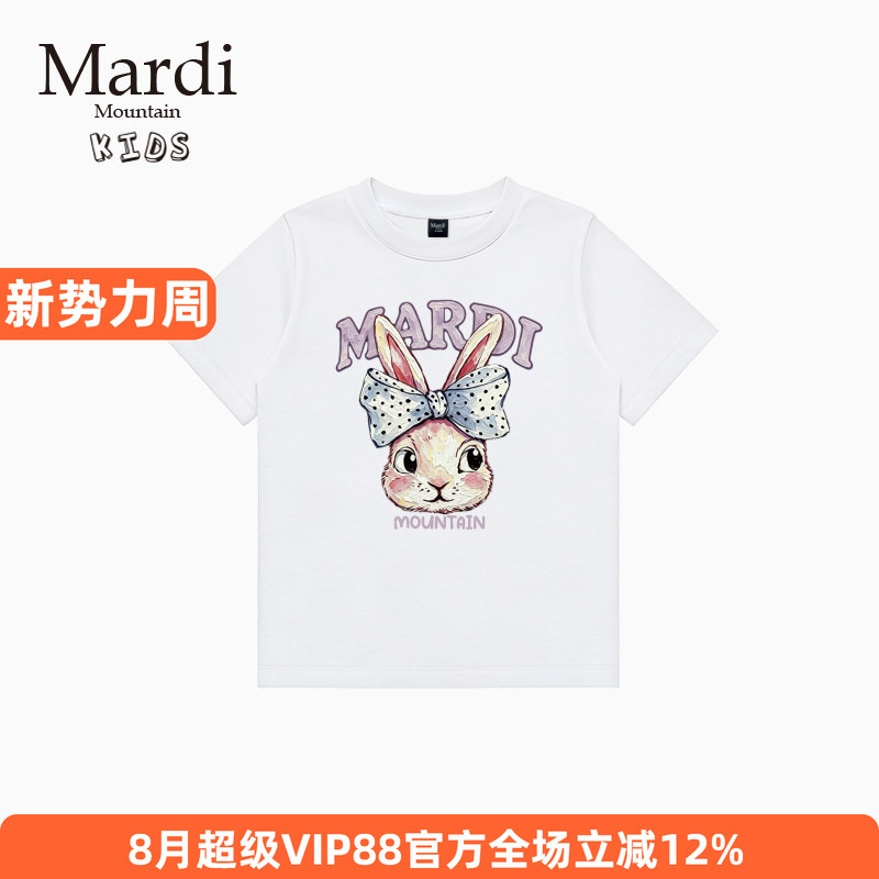 Korean New Mardi Mountain Unisex Children's Clothing 2026 Summer Short-Sleeved Printed Cotton T-Shirt