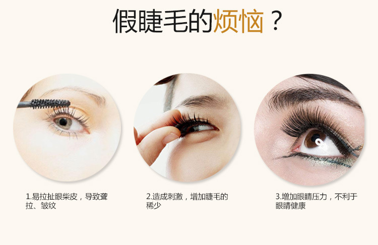 [Cửa hàng doanh nghiệp] Huayue tình yêu lông mi chất lỏng lông mi tăng trưởng lỏng chất lỏng nuôi dưỡng mascara lông mi mang thai dầu dừa chuốt mi