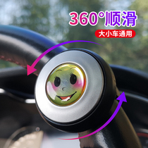 Car steering wheel power ball steering device interior multi-functional reversing one-hand assistant universal labor-saving creative
