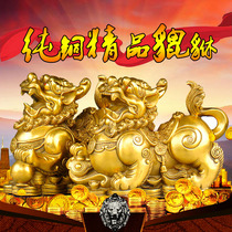 Pure copper brave ornaments pi qiu Ridge lucky town house to ward off evil spirits and Meshach; At the door a pair of living room fang xiao ren enrichment large
