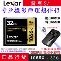 Lexar Rexa 1066X 32G CF memory card MLC particles conform to VPG-65 UDMA7 camera