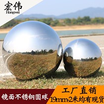 Mirror stainless steel wall large round ball hollow floating ball decoration window decoration ball Christmas ball stainless steel hollow ball