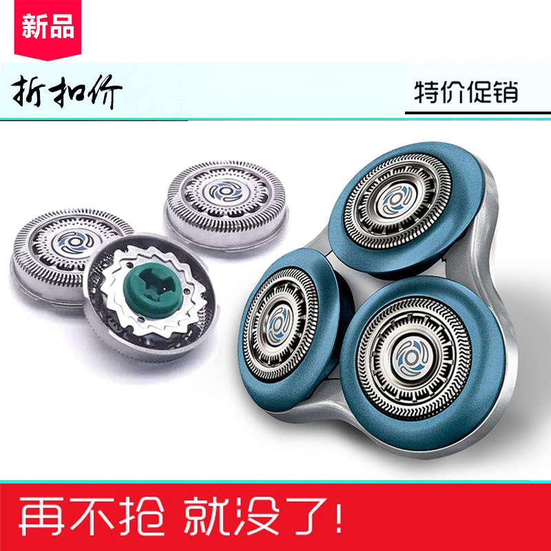 Suitable for Philips razor razor head Series 7000 S7310 S7530S7370S7710