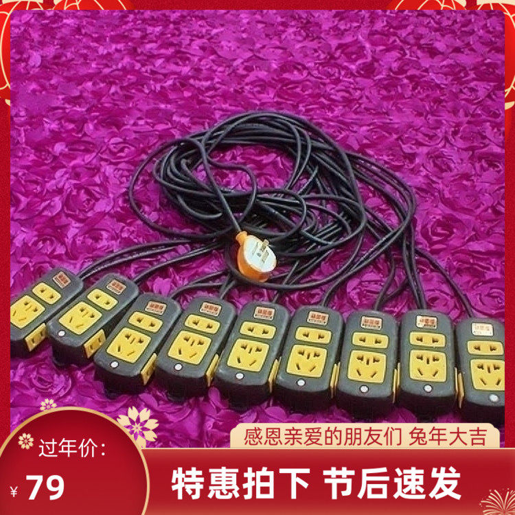 Wedding road lead series wire stage mobile multi-head wedding T stage light-emitting road lead plug row socket props