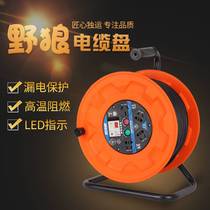 Wild Wolf 220V30 meters 50 meters 100 meters electric wire reel winding reel tray empty disc cable reel