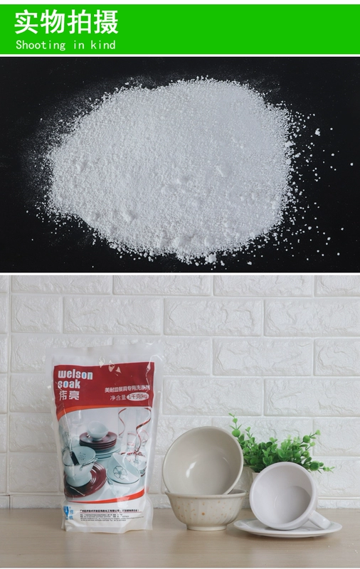 Weisheng mới vệ sinh gạch bộ đồ ăn nhà hàng vàng giả sứ đặc biệt nhà bếp Weiliang khử nhiễm bột tẩy trắng bát đĩa - Trang chủ nước tẩy rửa kính nhà tắm