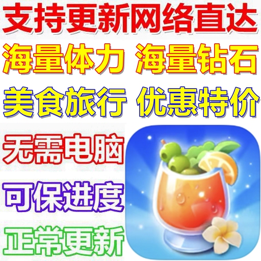 Tasty Travels Delicious Travel Experiences Abundant Diamonds and Energy No Computer Needed