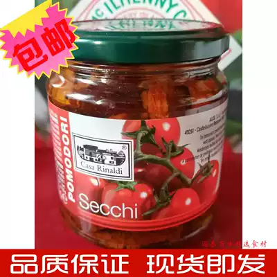 Italian original imported casarenadi sun-dried oil-soaked tomato 270g