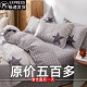 2026 New Model Pure Cotton Duvet Cover Single Piece Thickened 180X220 Spring and Autumn 150X200X230 Double Duvet Cover
