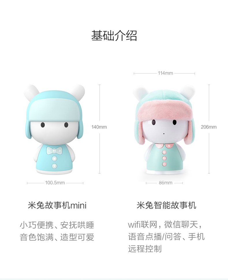 Millet gạo thỏ chuyện máy mini boy bé gái trẻ sơ sinh đồ chơi máy học trẻ em thông minh giáo dục sớm máy đồ chơi cho trẻ sơ sinh