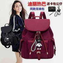 Baby out of the mother and baby bag shoulder multi-functional large capacity with children Baby out of the baby Baomao bag female