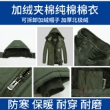 Демисезонная утепленная куртка для работы, камуфляжный пуховик