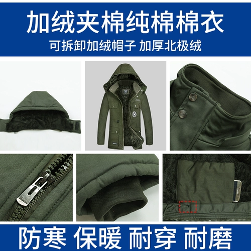 Демисезонная утепленная куртка для работы, камуфляжный пуховик