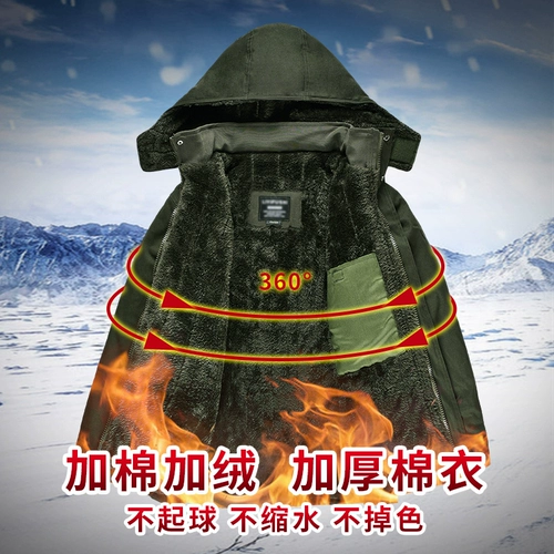 Зимний утепленный пуховик для работы, удерживающая тепло куртка, защита от ожогов