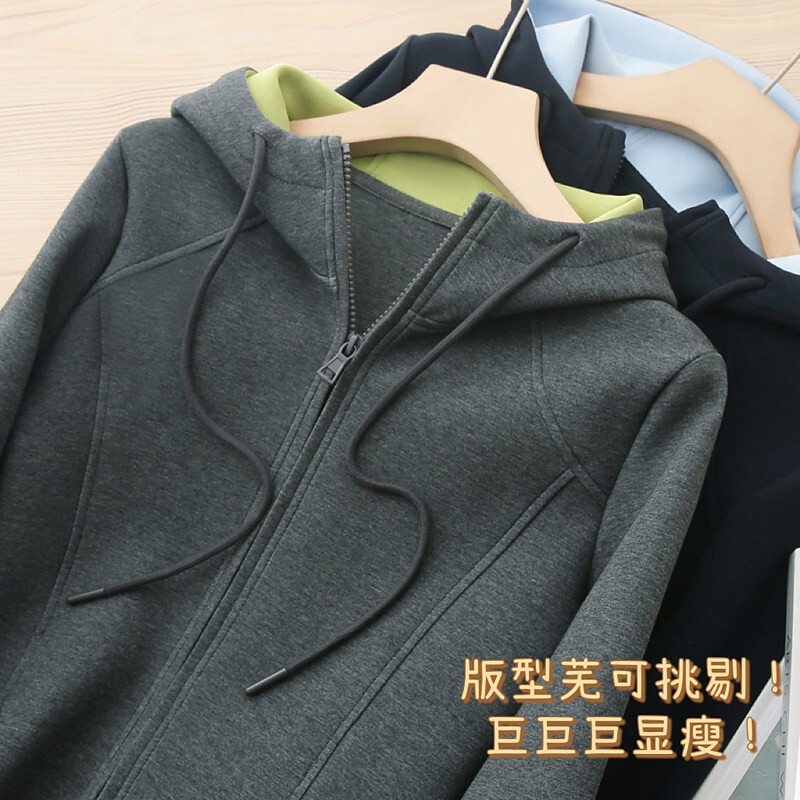 Lu's Divine Version Makes You Look Slimmer Instantly! Stunning Color Scheme, Hooded Cardigan Sweatshirt, Slim-Fit Jacket for Petite Women Lu's Divine Version Makes You Look Slimmer Instantly! Stunning Color Scheme, Hooded Cardigan Sweatshirt, Slim-Fit Jacket for Petite Women