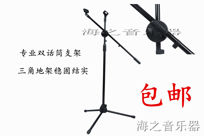 Microphone stand lift music stand microphone stand stage vertical stand music stand single pole microphone pole