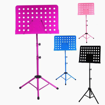 Sheet music stand Foldable lifting violin sheet music stand Guitar accessories Guzheng black pipe song sheet music stand