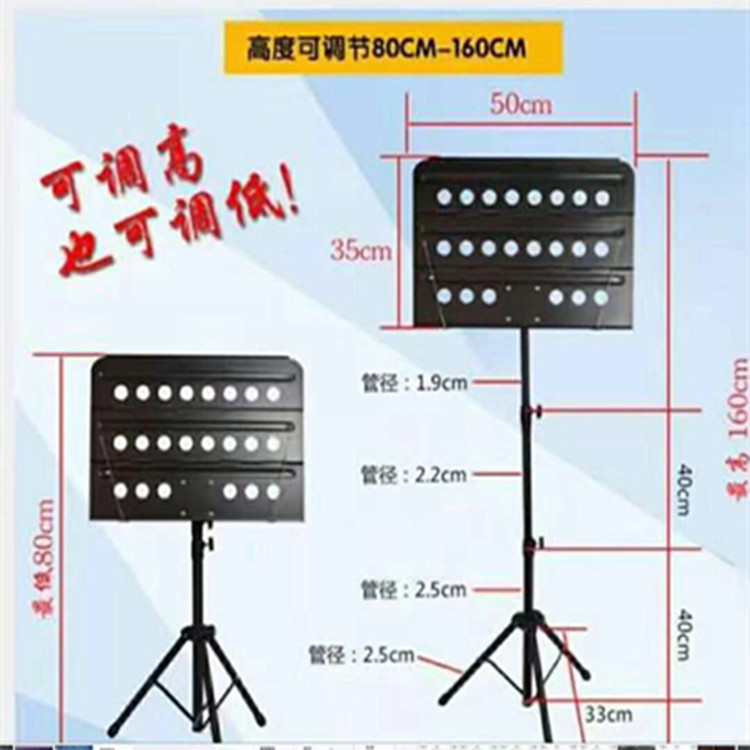 Genealogy shelf score shelf can be folded and lifted with portable guitar guzheng violin Spectalist saxophone