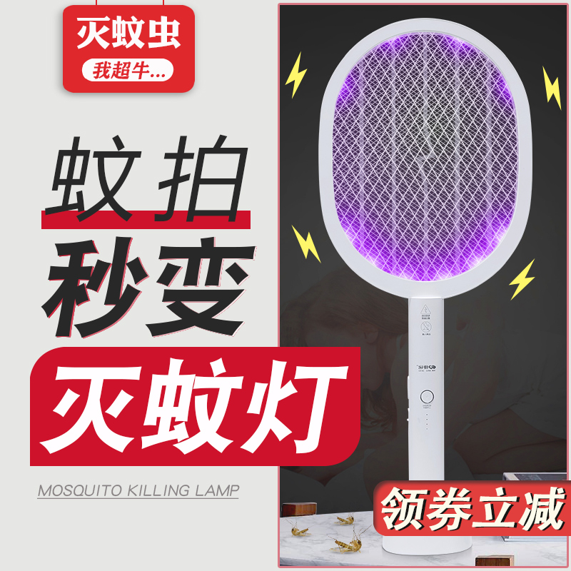 Automatic Mosquito Type Mosquito-Type Mosquito-Type-Type-Type-Hypertension Mosquito-Type-Type-Hypertension Mosquito-Type-Type-Type-Type-Type-Hyperfed Mosquito-Type-Hypertoity Mosquito-Type-Type-Type-Type-Type-Type-Hypertoity Mosquito-Type-Type-Type-Type-Hypertoity Mosquito