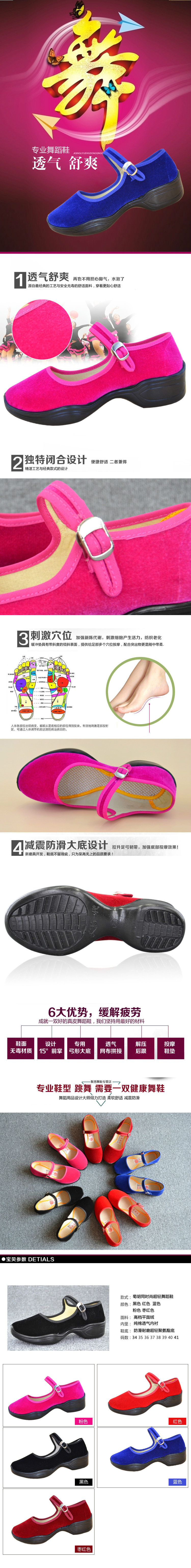 Детские детали копий