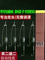 Japan imported new fishing hook tied Izu Izu Iconi automatic search for the bottom run lead line double hook finished crucian carp