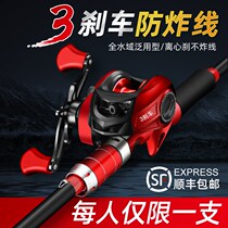 Japan imported new Luya Rod full set set of Fishing Rod Rod Rod Rod sea pole throwing rod rock rod rock Rod sea fishing rod sea fishing rod