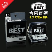 Japan imported anti-counterfeiting 52 meters Main Line sub-line imported fishing line strong pull on the nine Company official website straight